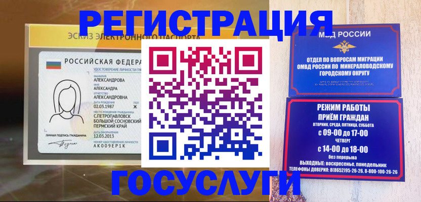 пропишу в квартире в Балабаново
